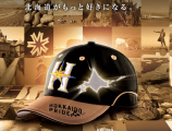 北海道祭り 日本ハムファイターズ